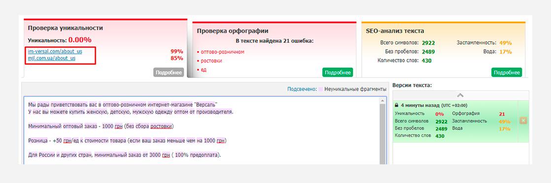 af6 Что такое аффилиаты и как они влияют на продвижение сайта