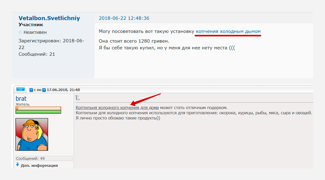 kop_6 Кейс по продвижению в TOP 10 сайта koptim.com.ua