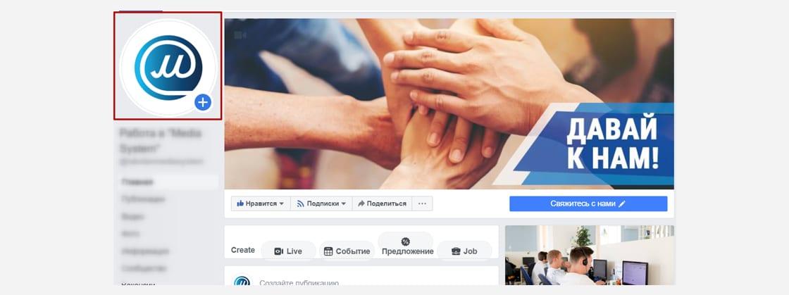 fb5 Продвижение интернет-магазина в Facebook