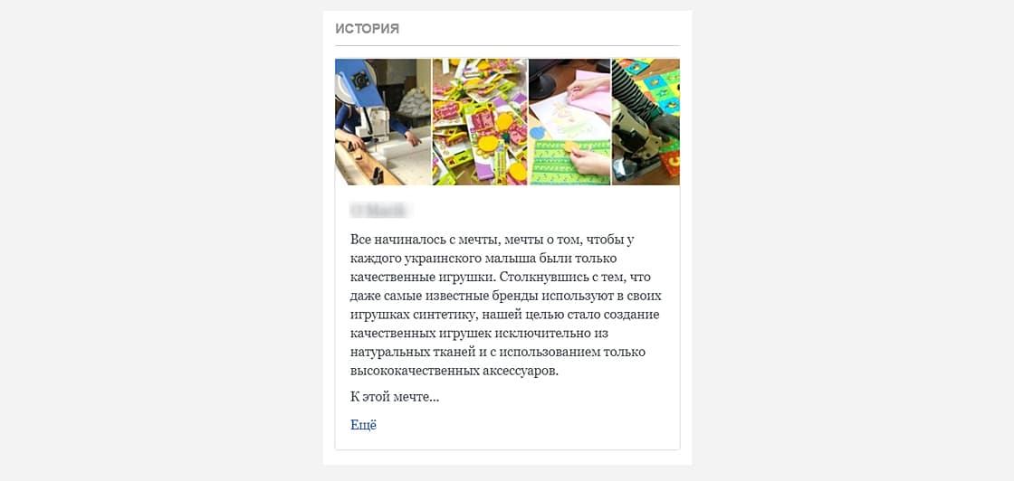 fb7 Продвижение интернет-магазина в Facebook
