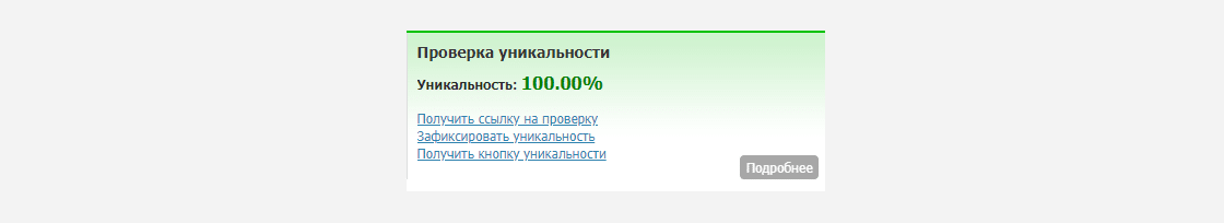 ggl9 8 порад, як потрапити в блок з відповідями Google