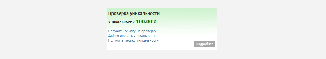 seo7 Как раскрутить сайт: SEO в 2019