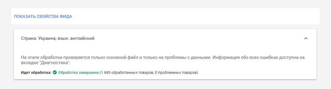 ca_1 Кейс по контекстной рекламе для сайта по продаже запчастей для автомобилей