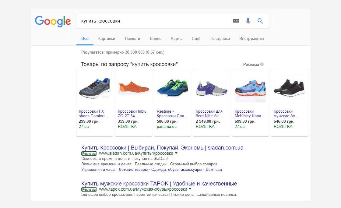 contex_4 Все, что вы хотели знать о контекстной рекламе, но боялись спросить