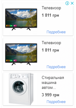 r3 Ремаркетинг: что это такое и как настроить?