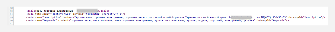 se5 Что такое SEO?