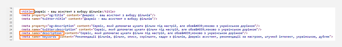 su5 Що таке SEO?