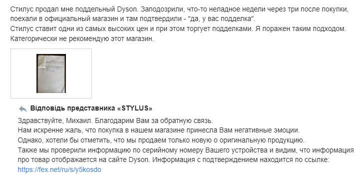 nt1 Как извлечь пользу из негативных отзывов
