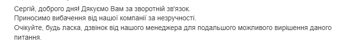 nt3 Как извлечь пользу из негативных отзывов