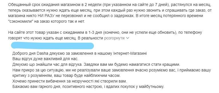 nt4 Как извлечь пользу из негативных отзывов