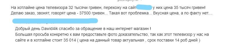 nt5 Как извлечь пользу из негативных отзывов
