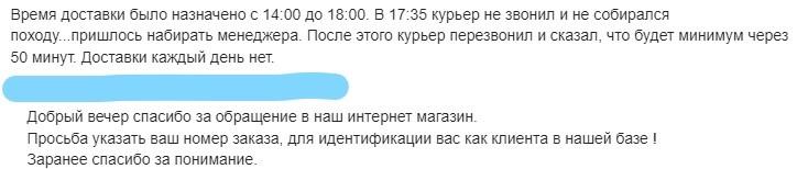 nt6 Как извлечь пользу из негативных отзывов