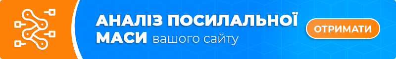 promo