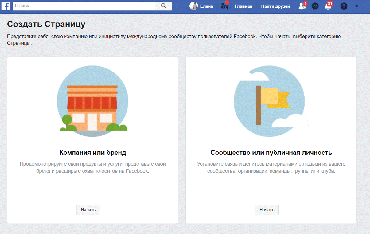 bmf6 Создание и настройка бизнес-менеджер Facebook