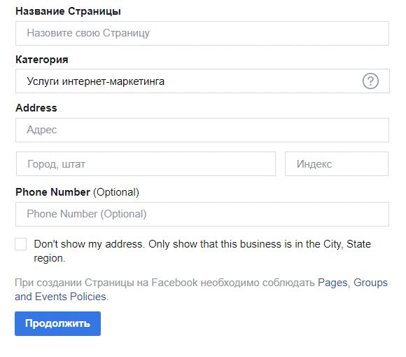 bmf7 Создание и настройка бизнес-менеджер Facebook