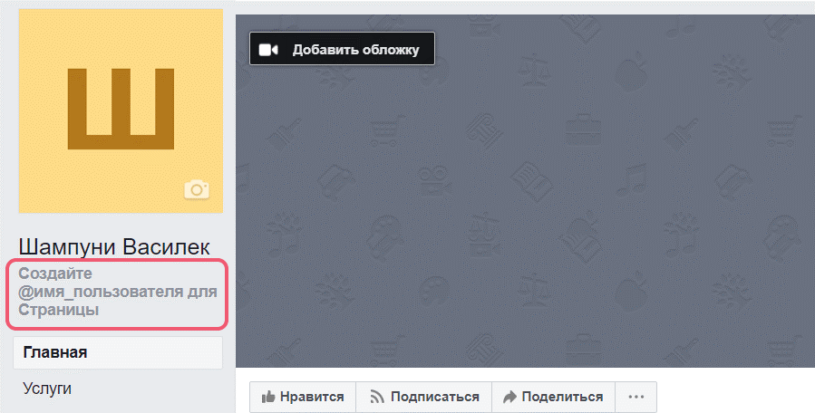 bmf8 Создание и настройка бизнес-менеджер Facebook