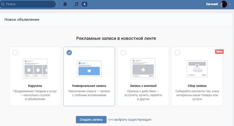 vk1 Предоставление доступа к рекламному кабинету VK