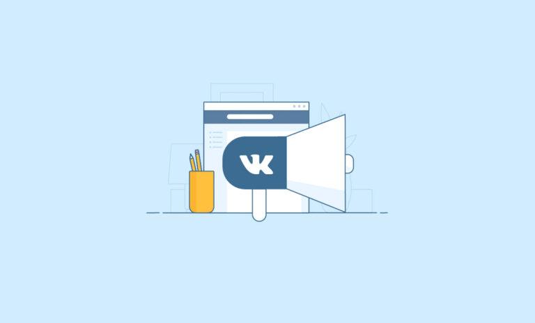 VK ads cabinet
