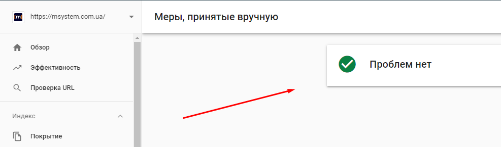 bnd2 Проверка сайта на бан в поисковых системах