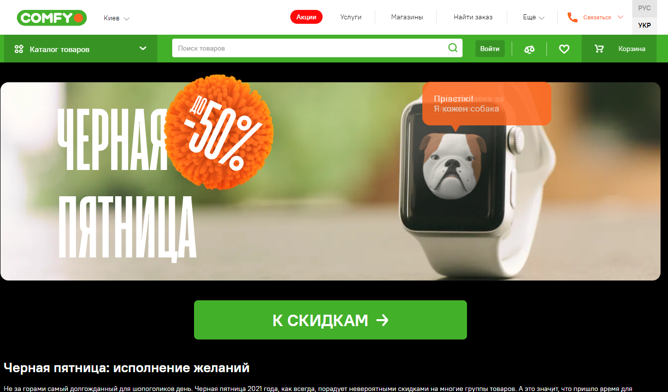 bf3 Черная пятница – маркетинговый сценарий для чайников