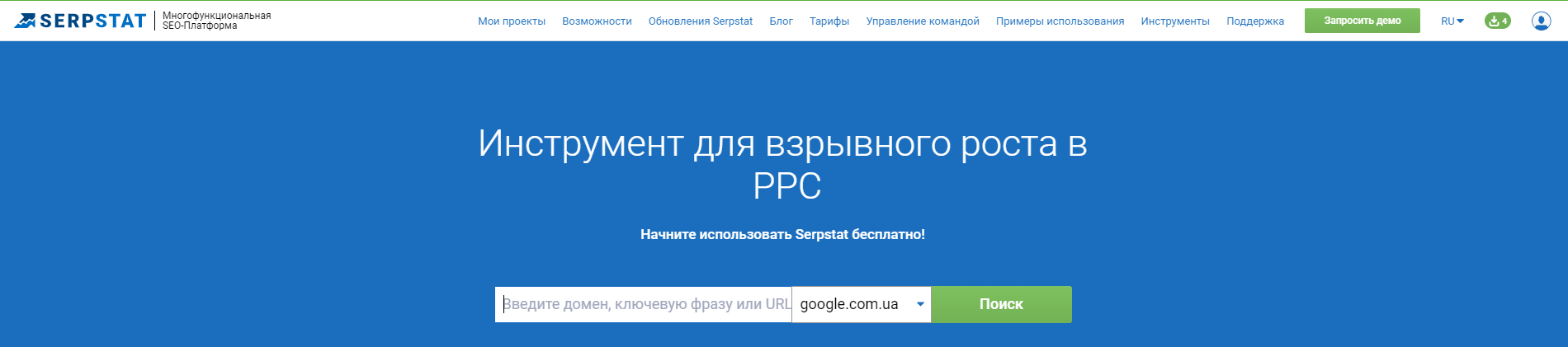 ca1 Обзор сервисов для работы с контекстной рекламой