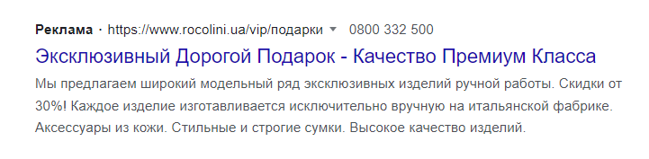 ans3 Чому не варто зупиняти рекламу на свята?