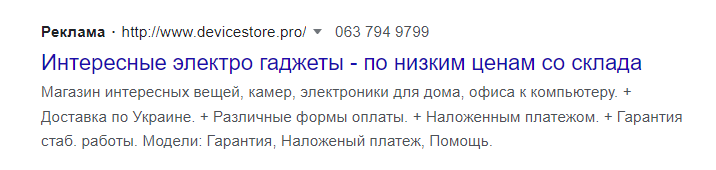 ans4 Чому не варто зупиняти рекламу на свята?