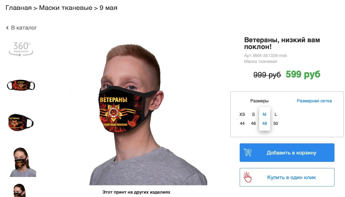nj2 Что такое ньюсджекинг и как его использовать?