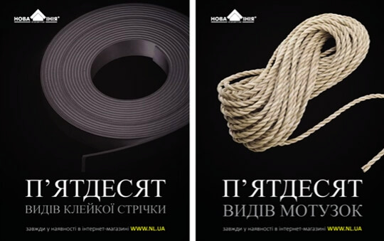 nj4 Что такое ньюсджекинг и как его использовать?
