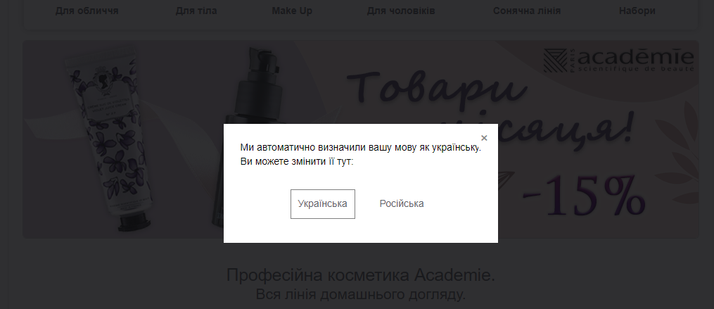 db2 Посетители уходят с сайта без покупок: причины и решения